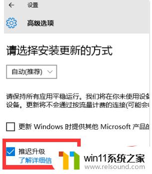 win10设置系统不更新的方法_Win10禁止自动更新系统的方法