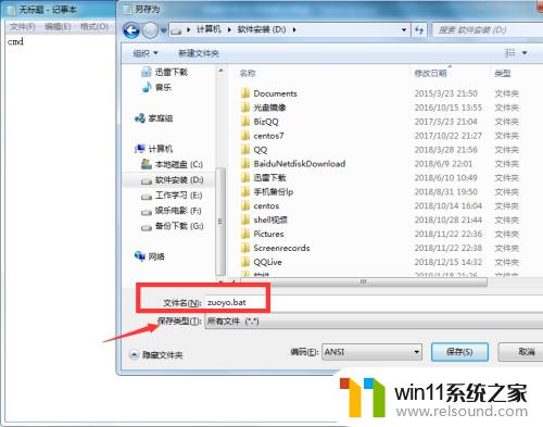 win10cmd进入d盘的方法_win10如何将cmd更改为d盘