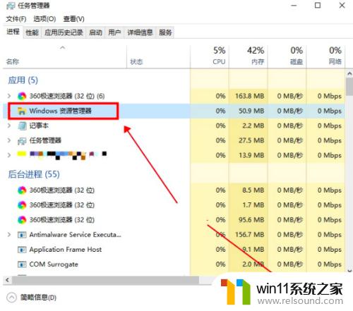 win10点搜索框没反应的解决方法_win10搜索框没反应怎么办