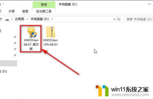 win10ltsc操作系统的激活方法_windows10ltsc激活教程