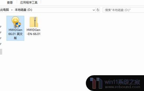 windows10ltsc系统的激活方法_windows10ltsc怎么激活