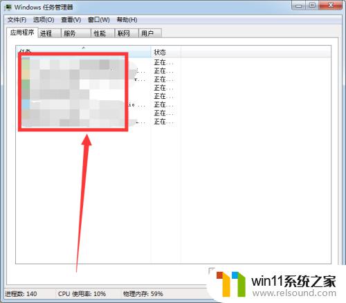 win7关机一直停在正在关机的解决方法_win7卡在关机界面关不了机怎么办