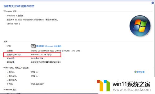 win7只狼闪退的解决方法_win7只狼闪退怎么解决