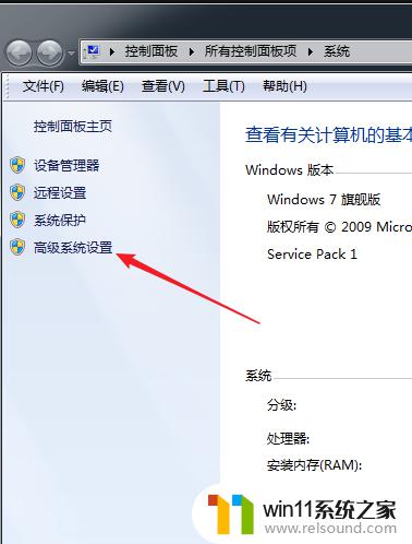 win7只狼闪退的解决方法_win7只狼闪退怎么解决