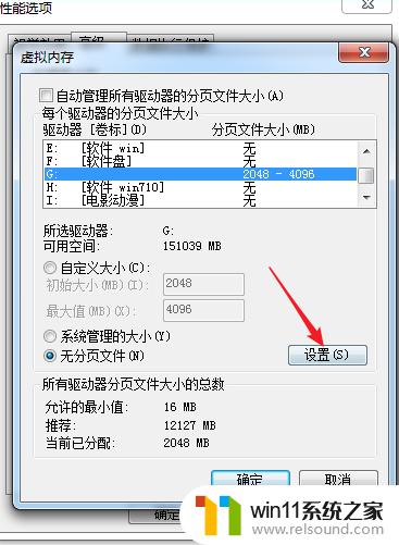 win7只狼闪退的解决方法_win7只狼闪退怎么解决