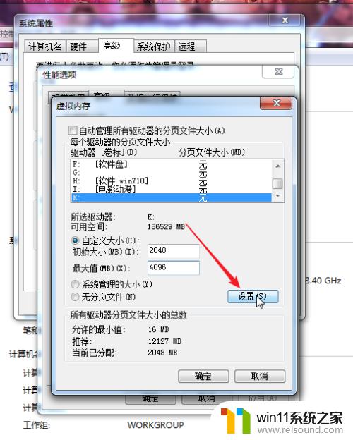 win7只狼闪退的解决方法_win7只狼闪退怎么解决