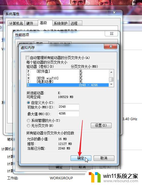 win7只狼闪退的解决方法_win7只狼闪退怎么解决