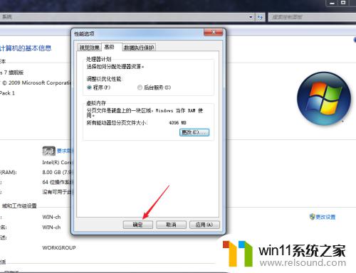 win7只狼闪退的解决方法_win7只狼闪退怎么解决