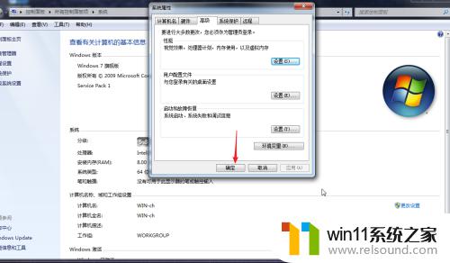 win7只狼闪退的解决方法_win7只狼闪退怎么解决