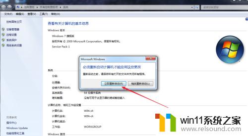 win7只狼闪退的解决方法_win7只狼闪退怎么解决