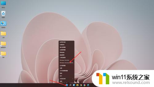 win11管理员身份打开cmd的方法_win11怎么以管理员身份打开命令提示符