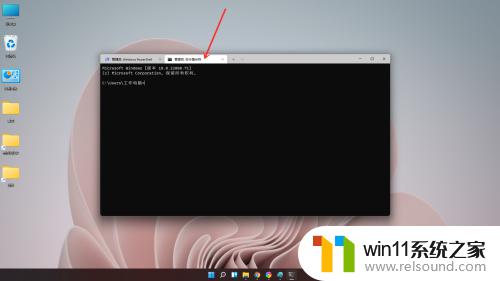 win11管理员身份打开cmd的方法_win11怎么以管理员身份打开命令提示符
