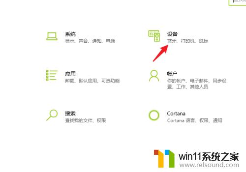 win10将打印机共享给其他电脑的方法_win10如何共享打印机给其它电脑