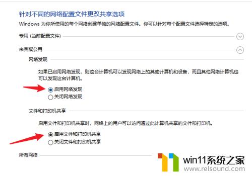 win10将打印机共享给其他电脑的方法_win10如何共享打印机给其它电脑