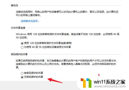 win10将打印机共享给其他电脑的方法_win10如何共享打印机给其它电脑