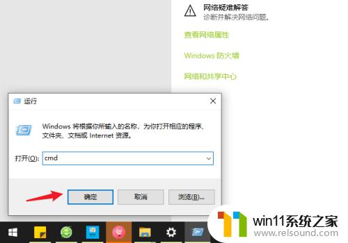 win10将打印机共享给其他电脑的方法_win10如何共享打印机给其它电脑