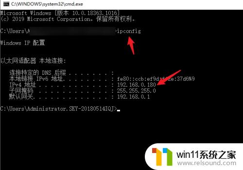 win10将打印机共享给其他电脑的方法_win10如何共享打印机给其它电脑