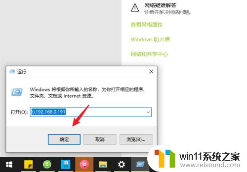 win10将打印机共享给其他电脑的方法_win10如何共享打印机给其它电脑