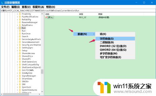 win10注册表修改启动项的方法_win10怎么通过注册表删除启动项