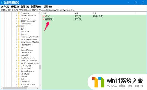 win10注册表修改启动项的方法_win10怎么通过注册表删除启动项