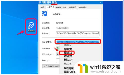 win10注册表修改启动项的方法_win10怎么通过注册表删除启动项