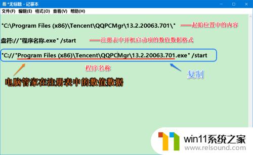 win10注册表修改启动项的方法_win10怎么通过注册表删除启动项