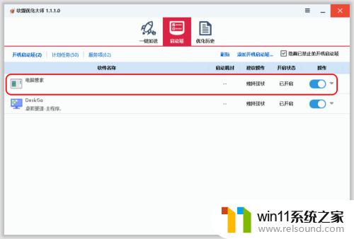 win10注册表修改启动项的方法_win10怎么通过注册表删除启动项