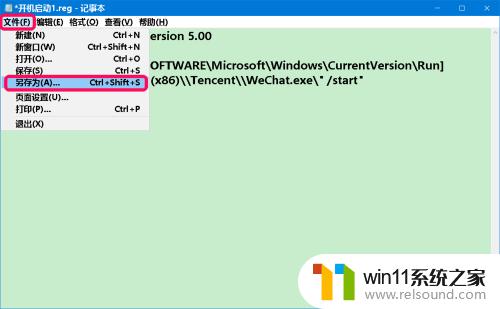 win10注册表修改启动项的方法_win10怎么通过注册表删除启动项