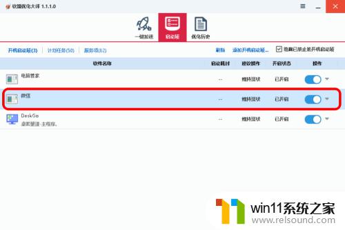 win10注册表修改启动项的方法_win10怎么通过注册表删除启动项