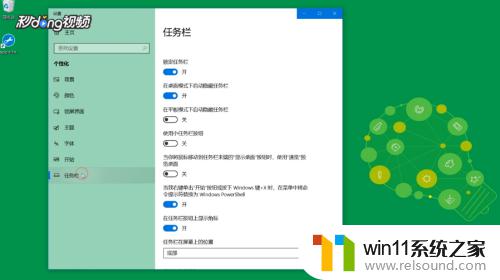 win10操作中心怎么打开_win10打开操作中心的方法