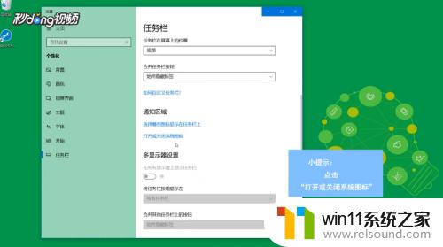 win10操作中心怎么打开_win10打开操作中心的方法