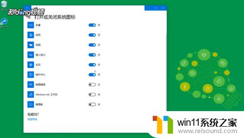 win10操作中心怎么打开_win10打开操作中心的方法