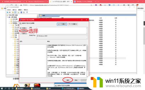 windows10开机直接进入桌面的设置方法_win10怎么直接进入桌面