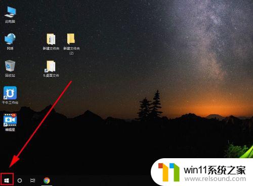 win10笔记本共享wifi热点的设置方法_win10怎么开启wifi热点