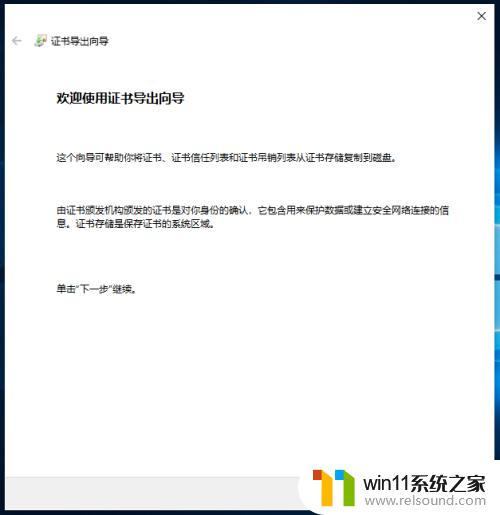 win10给文件夹设置密码的方法_win10怎么给文件夹加密