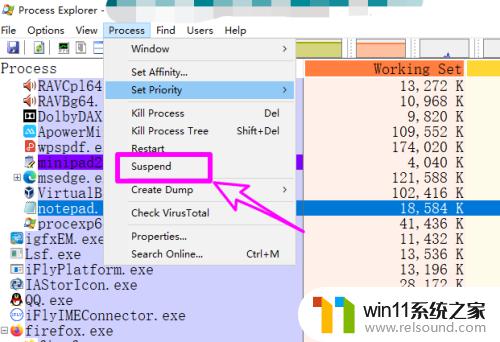win10挂起应用程序的具体方法_如何挂起windows10应用程序