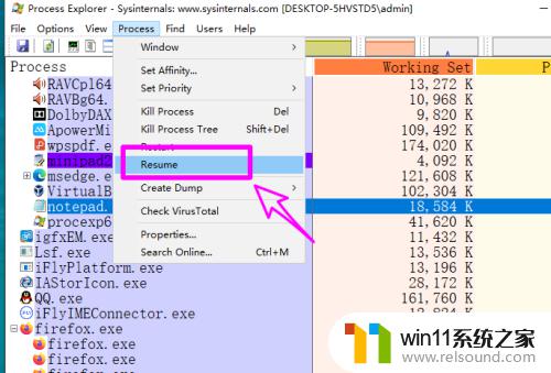 win10挂起应用程序的具体方法_如何挂起windows10应用程序