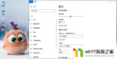 win10字体大小怎么设置_win10如何修改界面字体大小