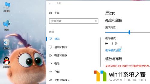 win10字体大小怎么设置_win10如何修改界面字体大小