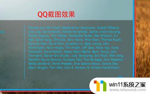 windows高清截图的方法_windows怎么截高清图