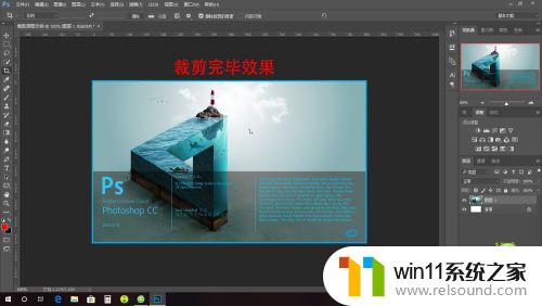 windows高清截图的方法_windows怎么截高清图