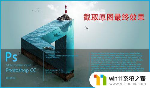 windows高清截图的方法_windows怎么截高清图