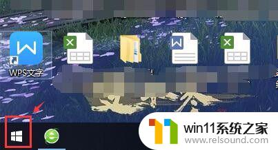 查看windows10系统版本号的方法 win10怎么看版本号