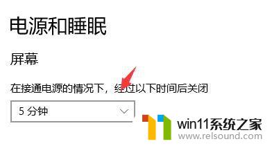 win10取消自动锁屏的方法_win10怎么取消自动锁屏