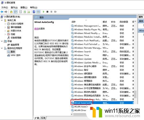 win10wlan适配器驱动程序出现问题如何修复_win10wlan适配器驱动程序可能出现问题怎么解决