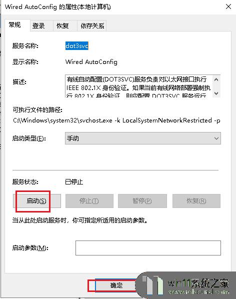 win10wlan适配器驱动程序出现问题如何修复_win10wlan适配器驱动程序可能出现问题怎么解决