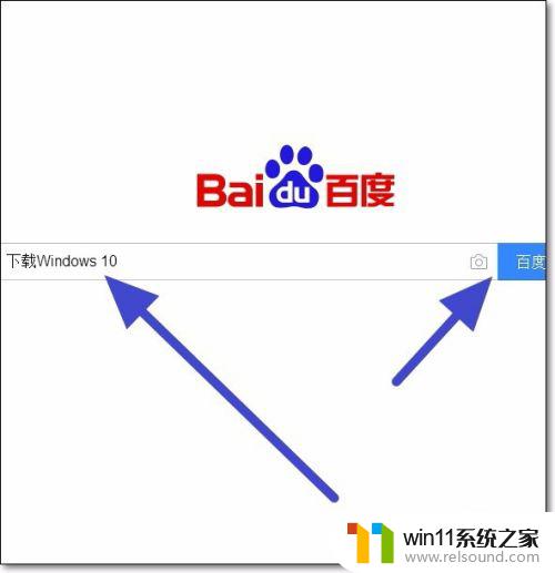 下载win10操作系统镜像文件的方法_win10系统文件如何下载