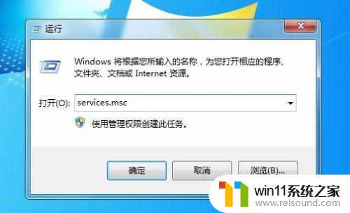 win7局域网找不到其他电脑的解决方法_win7怎么解决局域网看不到其他电脑