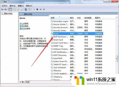 win7局域网找不到其他电脑的解决方法_win7怎么解决局域网看不到其他电脑