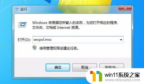 win7局域网找不到其他电脑的解决方法_win7怎么解决局域网看不到其他电脑